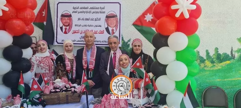 مدار الساعة,أخبار الأسرة,عيد الاستقلال