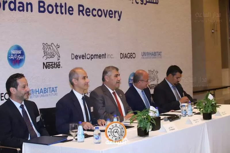 مدار الساعة,أخبار اقتصادية,وزارة البيئة,الأمم المتحدة