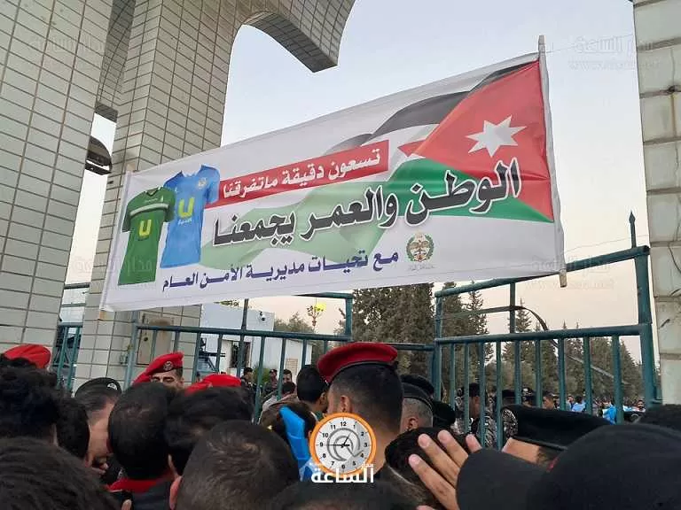 مدار الساعة,Video,فيديو,أخبار رياضية,الملك عبدالله الثاني