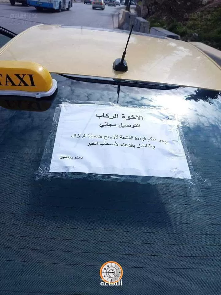 مدار الساعة,أخبار الأردن,اخبار الاردن