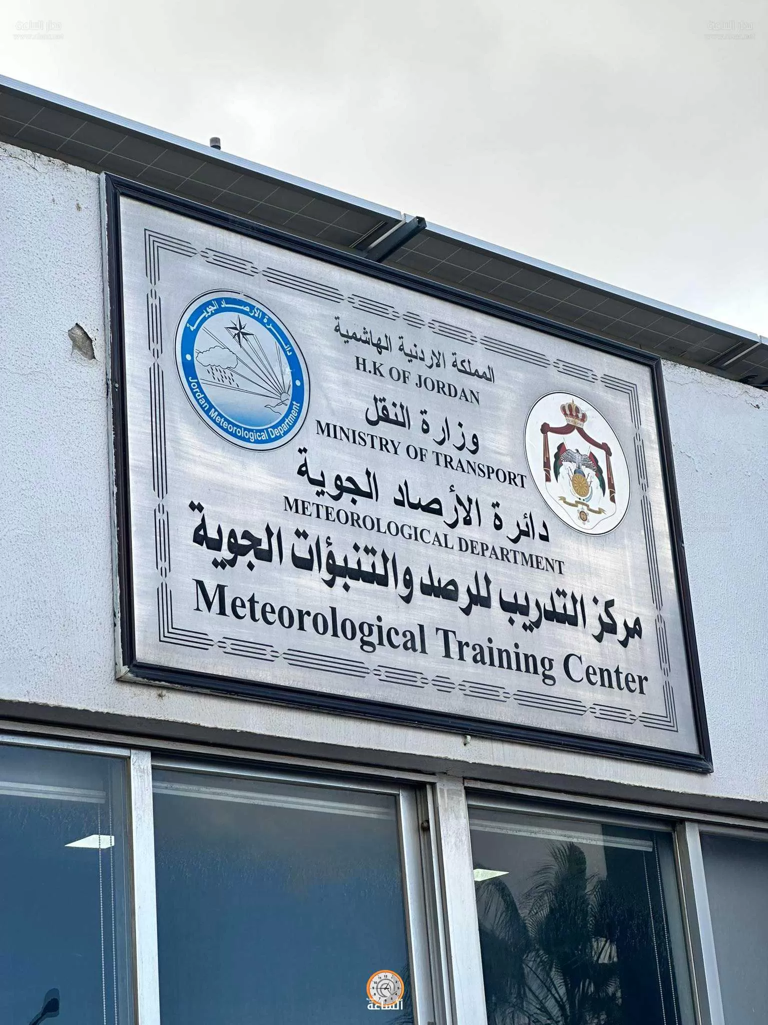 مدار الساعة,الطقس في الأردن اليوم,طقس الأردن,طقس العرب,طقس العرب الاردن,الحالة الجوية,الأرصاد الجوية