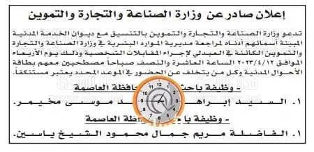 مدار الساعة,أخبار الأردن,اخبار الاردن