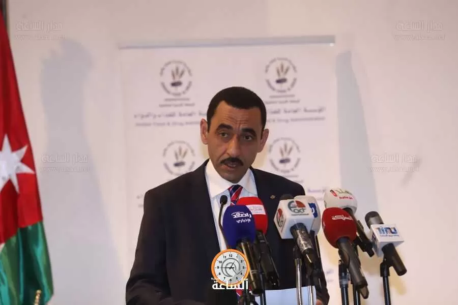 مدار الساعة,أخبار الأردن,اخبار الاردن,مؤسسة الغذاء والدواء,منظمة الصحة العالمية,1. #الأمن_الدوائي,2. #التطوير_الدوائي,3. #الرؤى_الملكية_للدواء