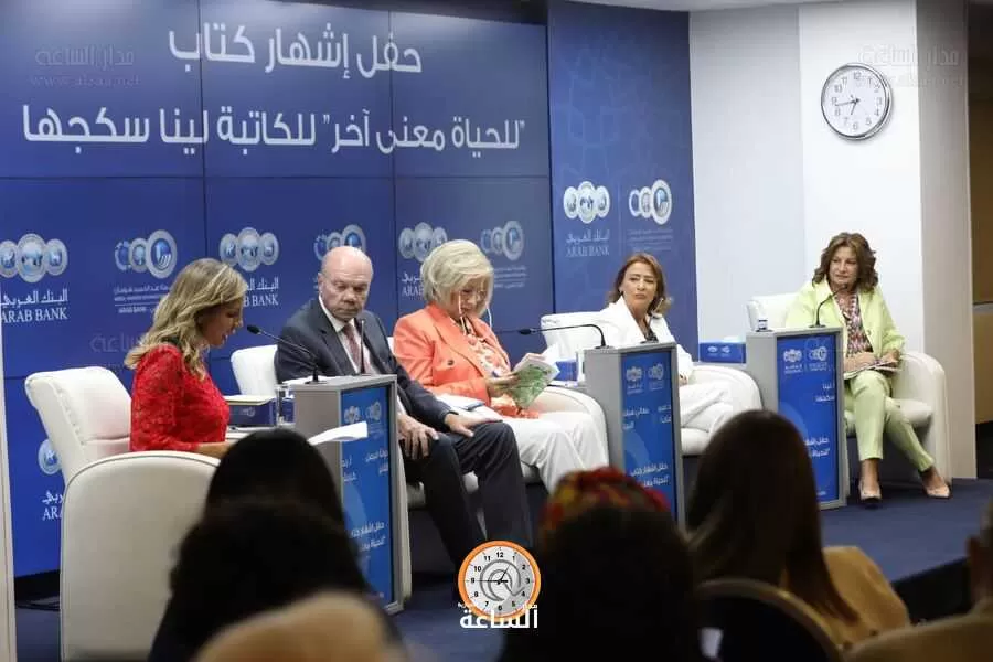 مدار الساعة,أخبار ثقافية,وزيرة الثقافة,الملك عبدالله الثاني,الأميرة دينا مرعد,مجلس الأعيان,مركز الحسين للسرطان