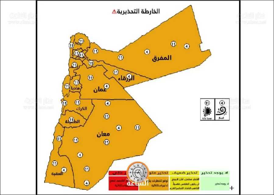 مدار الساعة,أخبار الأردن,اخبار الاردن,درجات الحرارة,البحر الميت