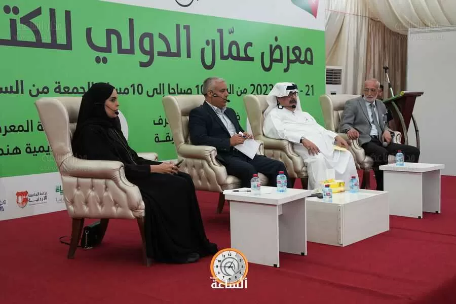 مدار الساعة,أخبار ثقافية,دائرة المكتبة الوطنية,المكتبة الوطنية,مواقع التواصل الاجتماعي