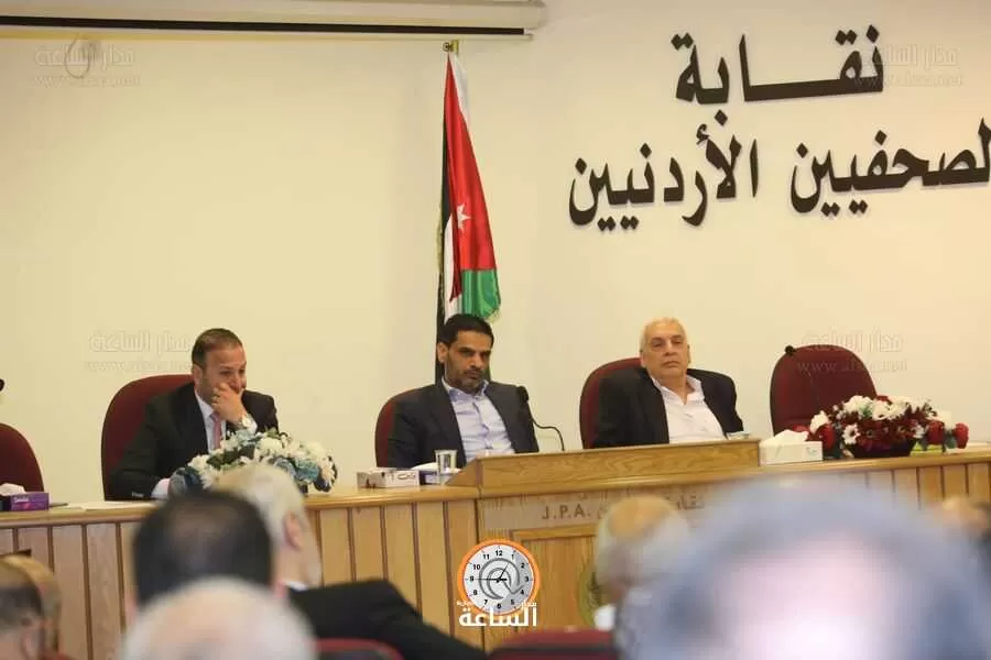 مدار الساعة,Video,فيديو,أخبار الأردن,اخبار الاردن