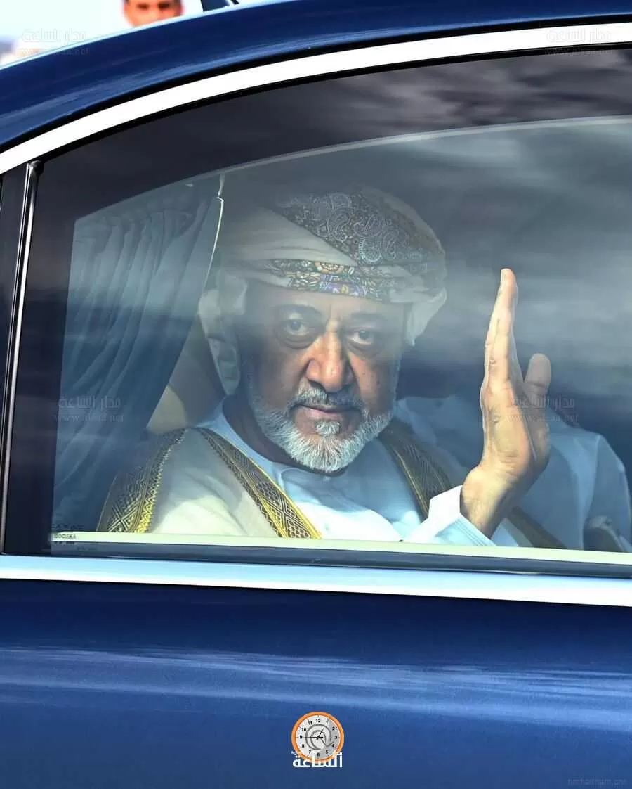 مدار الساعة,أخبار الأردن,اخبار الاردن,نائب رئيس الوزراء,المملكة الأردنية الهاشمية,الملك عبدالله الثاني,رئيس الوزراء,السلطان هيثم بن طارق,سلطنة عمان